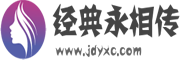 新魂